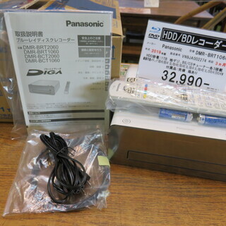 【店舗同時販売中】Panasonic/HDD/BDﾚｺｰﾀﾞｰ