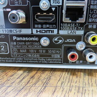 店舗同時販売中】Panasonic/HDD/BDﾚｺｰﾀﾞｰ