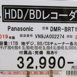 店舗同時販売中】Panasonic/HDD/BDﾚｺｰﾀﾞｰ 【公式通販】