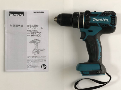 マキタ  18V 振動ドライバドリル　HP480D