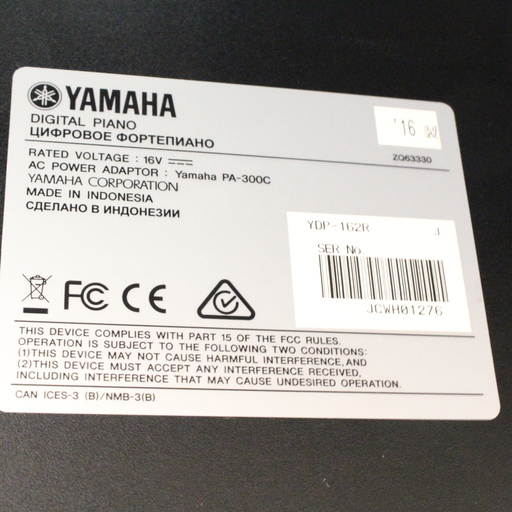 ☆6 YAMAHA 電子ピアノARIUS（ｱﾘｳｽ） YDP-162R 販売中