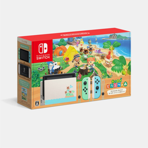 NintendoSwitch あつまれどうぶつの森同梱版セット