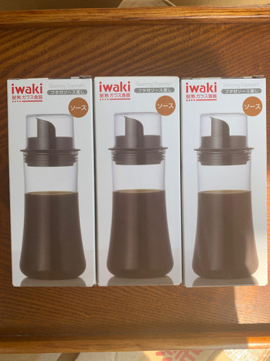 新品未使用　iwaki 耐熱ガラス製　ソース入れ　3点