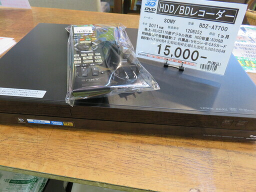 【店舗同時販売中】SONY/HDD/BDﾚｺｰﾀﾞｰ/BDZ-AT700