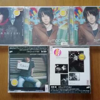 高橋瞳　CD（レンタルCD購入したものです）