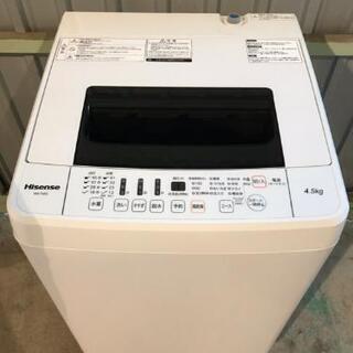 ☆高年式ハイセンス全自動洗濯機4.5kg2019年製☆