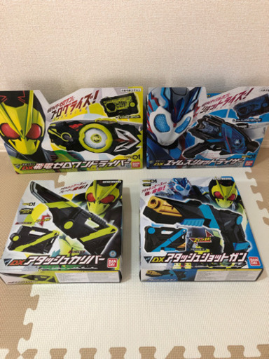 【ゼロワン4点セットまとめ売り】ゼロワンドライバー\u0026エイムズショットライザー\u0026アタッシュカリバー\u0026アタッシュショットガン
