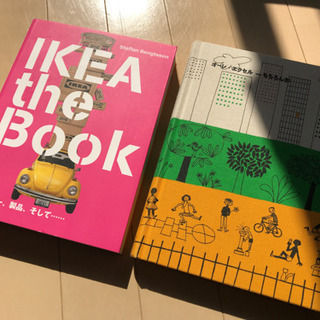 IKEA the book 非売品2冊　5/6まで！