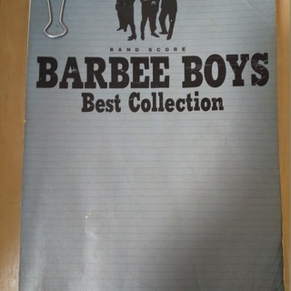 【裁断】バンドスコア　BARBEE BOYS Best Coll...
