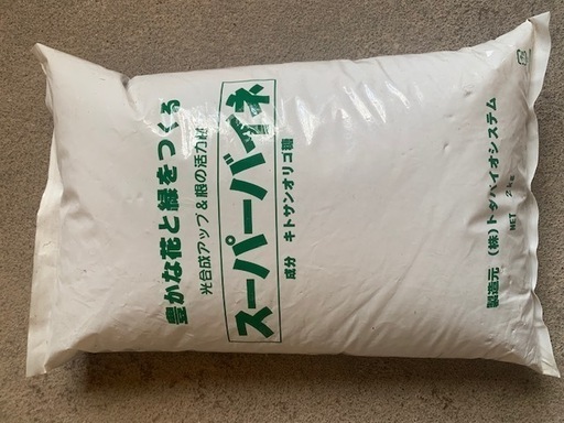 天然植物活力材スーパーバイネ アール ツゥ 林道のその他の中古あげます 譲ります ジモティーで不用品の処分 天然植物活力材スーパーバイネ アール ツゥ 林道のその他の中古あげます 譲ります ジモティーで不用品の処分