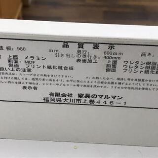 九州 大川 マルマン 食器棚 オープン ガラス扉 エナメル塗装 【公式通販】
