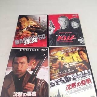  【DVD　スティーブン・セガール映画4本まとめ売り】　　沈黙の...