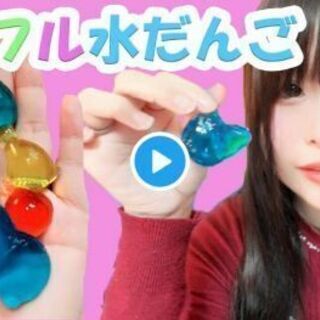 YouTuber始めたのでYouTubeお仲間を募集します❤