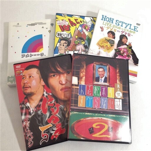 お笑いdvdまとめ売り 人志松本のすべらない話2 にけつッ5 アメトーク3 はんにゃ単独ライブ やっちゃうよ Non Style Li マッターホルン 園田のdvd ブルーレイ お笑い バラエティ の中古あげます 譲ります ジモティーで不用品の処分