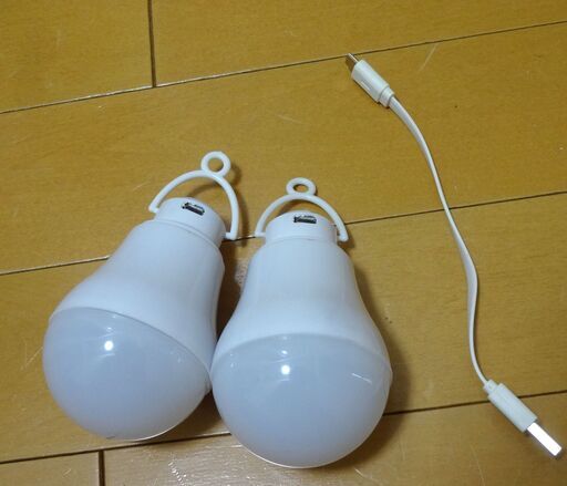 2個セット Usb充電式 Led 電球型バッテリーライト 吊り下げ式ランタン キャンプアウトドアランプ 災害非常用 モバイルバッテリーで充 エール 大阪の照明器具の中古あげます 譲ります ジモティーで不用品の処分 2個セット Usb充電式 Led 電球型バッテリーライト 吊り下げ式ランタン キャンプアウトドアランプ 災害非常用 モバイルバッテリーで充 エール 大阪の照明器具の中古あげます 譲ります ジモティーで不用品の処分