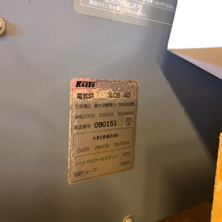 その他 小糸工業 電気炉 KCB-40