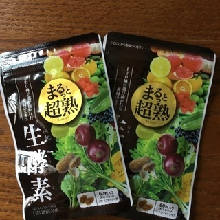 中古超熟が無料 格安で買える ジモティー