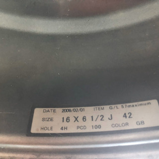 グラムライツ　16インチ