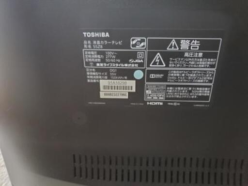 55インチ　TOSHIBA　REGZA　55Z8