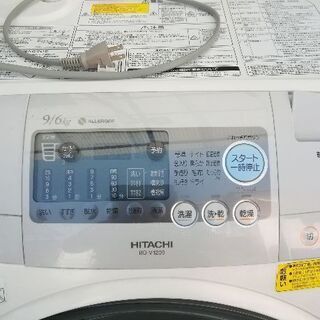日立ビッグドラム BD-V1200L 洗濯機 9.4kg | w2-worldbuffet.co.uk