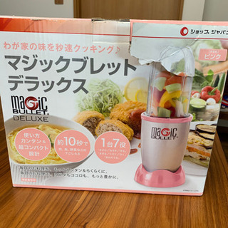 定価10780円　1台7役　マジックブレットデラックス　離乳食　