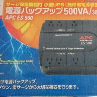 家庭用電源バックアップ 【ジャンク品】