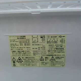 SHARP　シャープ　225L冷蔵庫　2017年　SJ-D23B　ファミリー冷蔵庫