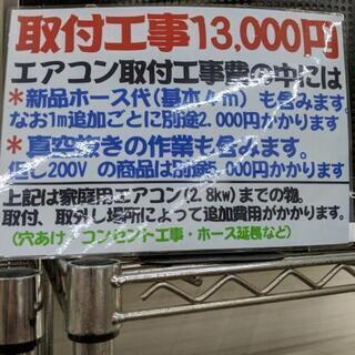 エアコン 日立 2019年製 RAS-AJ22J 白くまくん?自社配送時?代引き可 