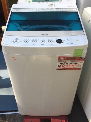 ☆ 激安！Haier 全自動洗濯機 4.5kg JW-C45A 2017年式 ＞9,000円!!!