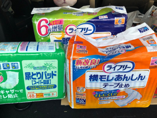 大人用紙おむつ他3袋未開封 | muniotuzco.gob.pe