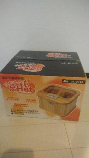 ぽかぽか足Hot 足温器\n\n
