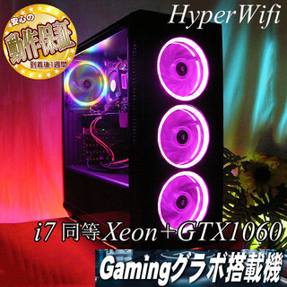 【虹桃3連★ハイパー無線★GTX1060ゲーミング】★フォートナイト◎現品組み上げ製造管理番号：ST0501_2W 虹桃3連☆ハイパー無線☆GTX1060ゲーミング】☆フォートナイト◎現品