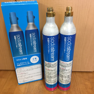 神奈川県 小田原市の中古コストコが無料 格安で買える ジモティー 神奈川県 小田原市の中古コストコが無料 格安で買える ジモティー