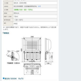 型番DL-EL03N-W 定価78000 中古 型番DL-EL03N-W 定価78000 中古