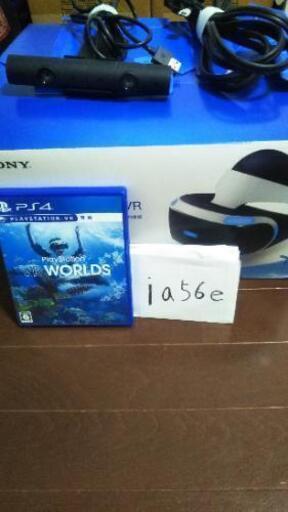 その他 PSVR