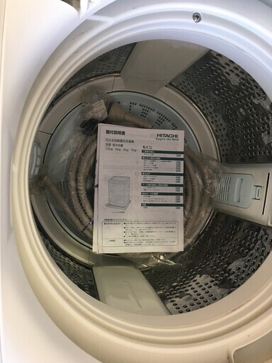 大幅値下げ 大人気 8.0kg 全自動洗濯機 ビートウォッシュ 日立 BW-V80B 2017年製造 簡易乾燥機能