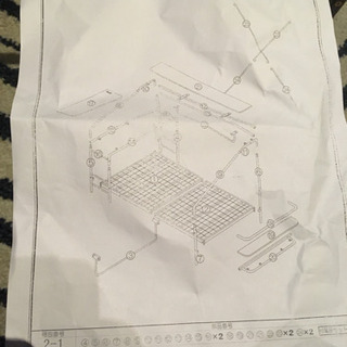 人をダメにするベッド