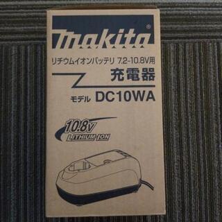 マキタ　7.2v 10.8v用 新品　充電器　dc10wa