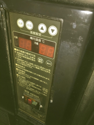 コールドテーブル 冷蔵·冷凍 HOSHIZAKI 受け渡し者決定
