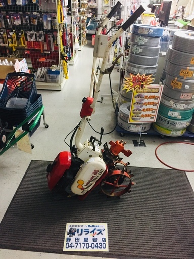 イセキ FEX91G 管理機【リライズ野田愛宕店】【店頭取引限定】【中古】