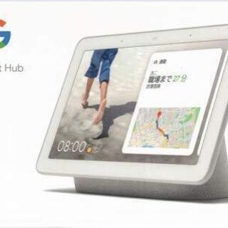 【値下げしました】google nest hub 未開封