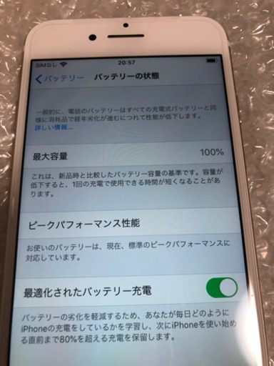【新品】iPhone7 256GB シムフリー