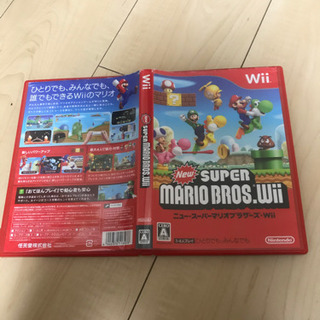 売約済　　値下げ中 ニュースーパーマリオブラザーズWii