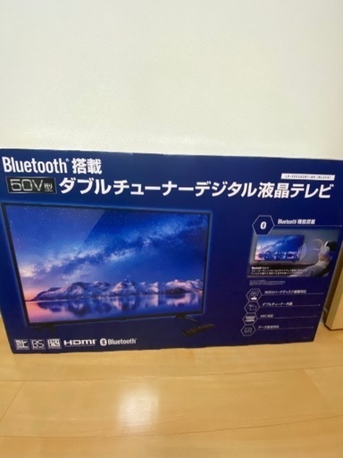 50V型デジタル液晶テレビ