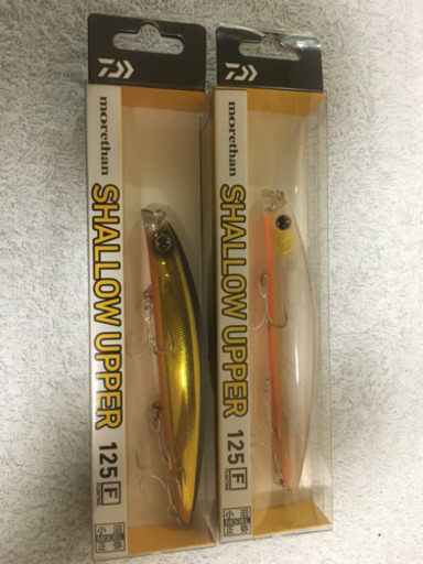釣り シーバスミノー 2つモアザンシャローアッパー 125f Tlc 荒田八幡のスポーツの中古あげます 譲ります ジモティーで不用品の処分 釣り シーバスミノー 2つモアザンシャローアッパー 125f Tlc 荒田八幡のスポーツの中古あげます 譲ります ジモティーで不用品の処分
