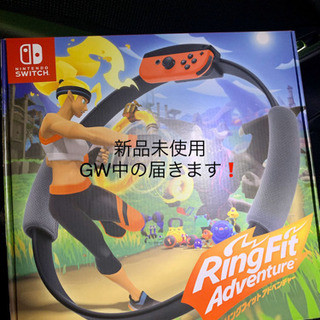 値引】リングフィットアドベンチャー リングフィットアドベンチャー