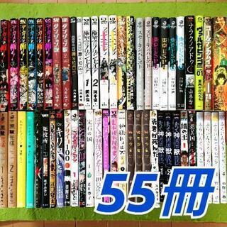 交渉中【美品】少年 青年 漫画 いろいろ まとめ売り55冊 コミ...