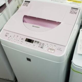 【縦型洗濯乾燥機】2016年製！人気のピンク☆