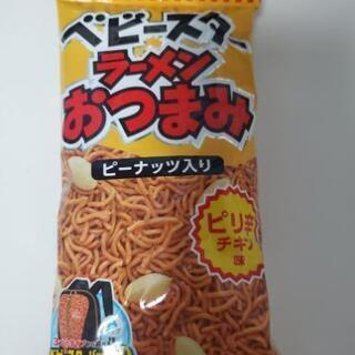 ベビースター   ラーメンおつまみ【ピーナッツ入り】ピリ辛チキン味