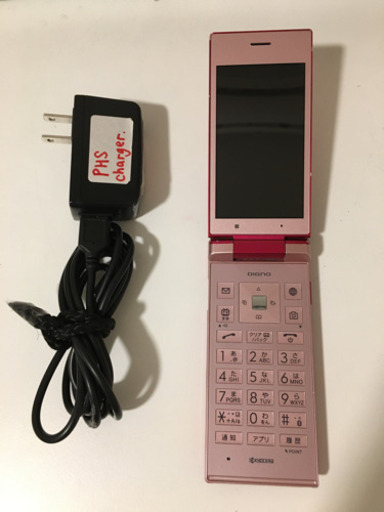 docomo DIGNO ピンク折りたたみ式 DIGNO® ケータイ KY-42C | ドコモ ケータイ | 製品 | NTTドコモ